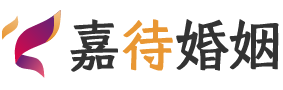 湖北鄂州婚姻调解